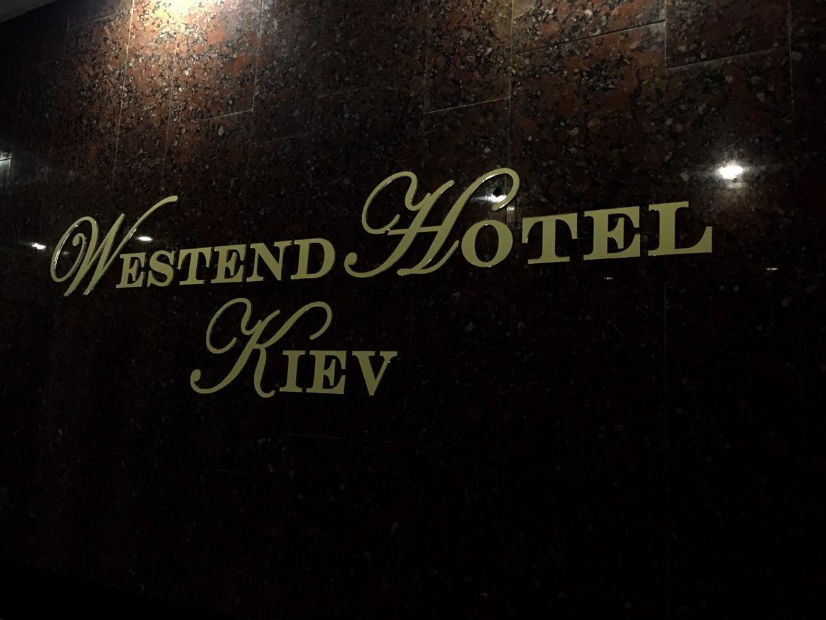 Westend Hotel Kiev Extérieur photo