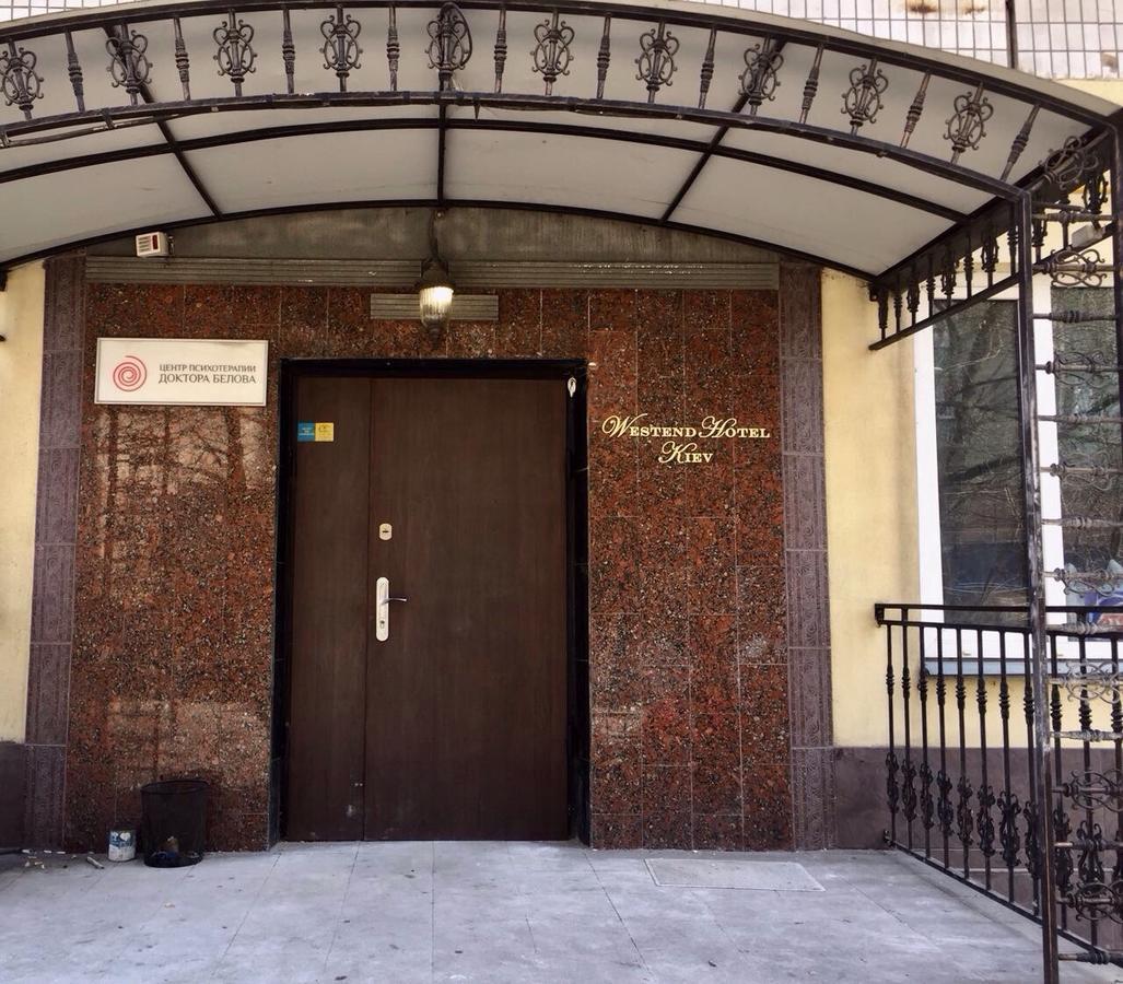 Westend Hotel Kiev Extérieur photo
